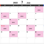 2022/7月のカレンダー