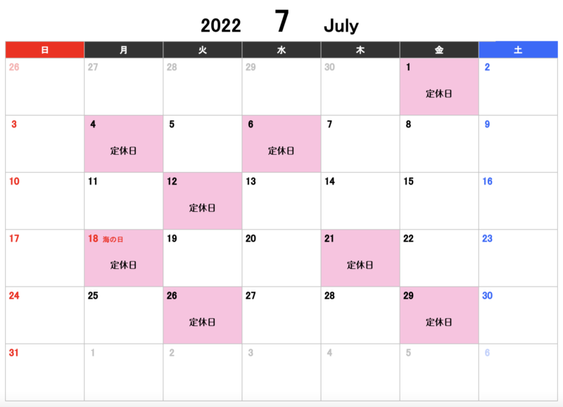 2022/7月のカレンダー