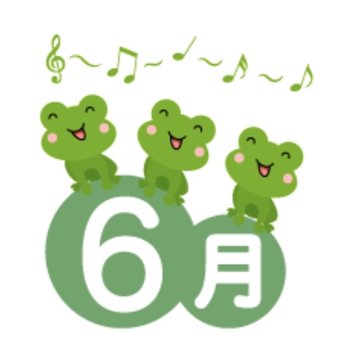 6月定休日